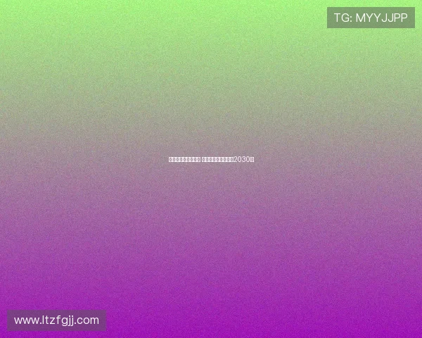 比克马今日完成体检 将与那不勒斯签约至2030年 比克马今日完成体检 将与那不勒斯签约至2030年