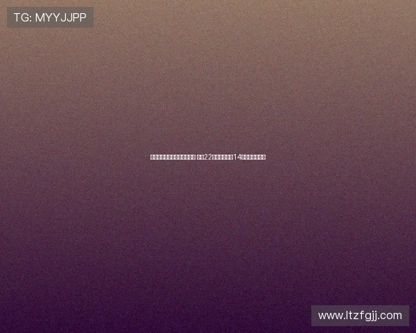 辽宁大胜山东以全胜战绩收官 付豪22分赵继伟贡献14分助队小组第一